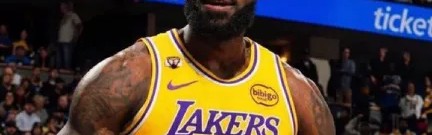 开云网页版中国官网-湖媒：詹姆斯已从伤病名单中移除，明日对阵火箭可以出战