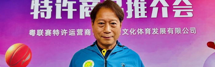 Kaiyun中国官网-文创赋能草根足球，粤超联赛观赏性远超预期——让岭南热爱扎根生活|广东|周穗安|足协|商品|赛事_新浪体育_新浪新闻